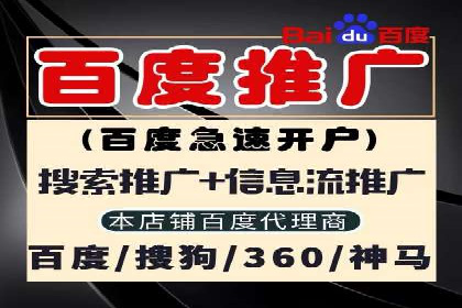 百度推广账户结构调整与效果提升——以一则具体案例为鉴